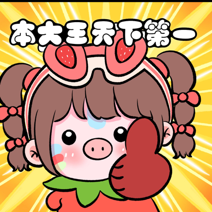 吃丹修仙 群聊头像