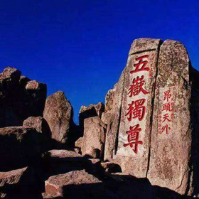 实在山东人^_^ 群聊头像