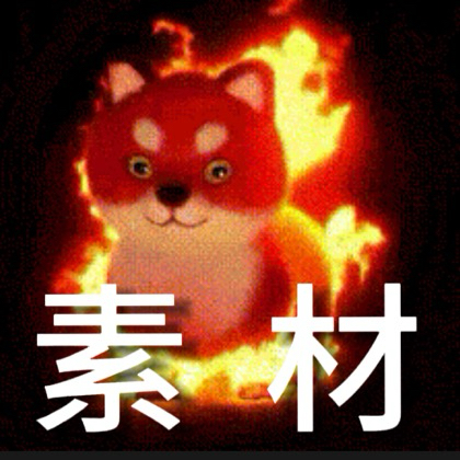 寻渊SY.【素材看置顶自取3】 群聊头像