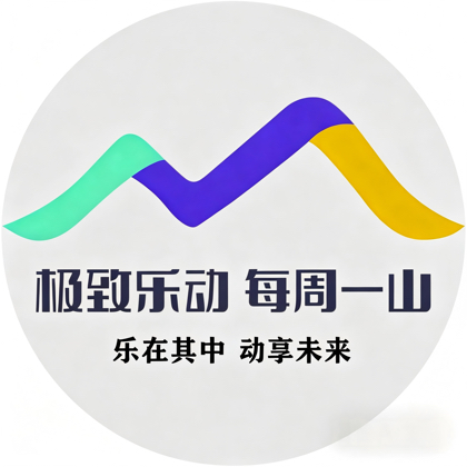 深圳亲子每周一山⑦群 群聊头像