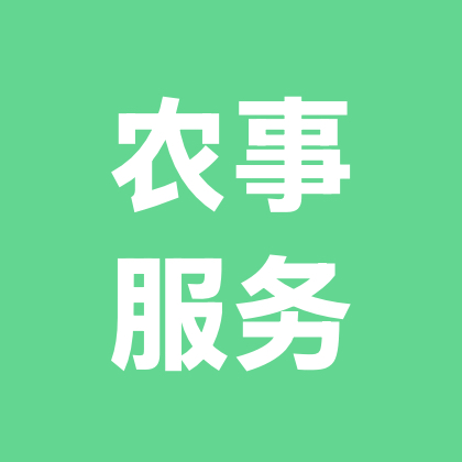 果树技术交流群2 群聊头像
