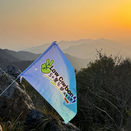 杭州年轻人户外徒步爬山 群聊头像