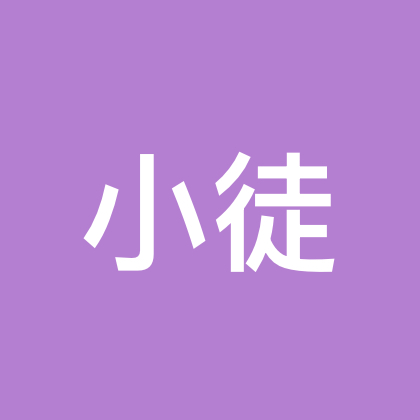 小徒山野行｜徒步群 群聊头像