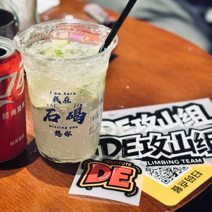 DE攻山组 群聊头像