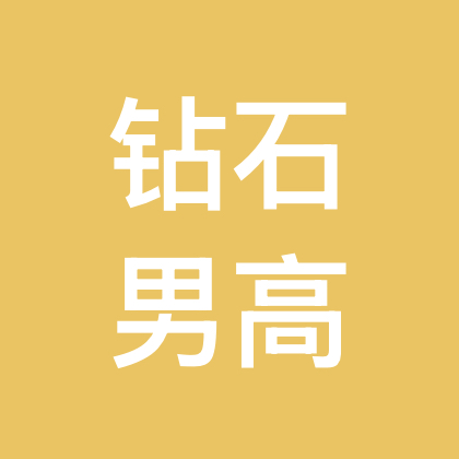 咖啡因 群聊头像