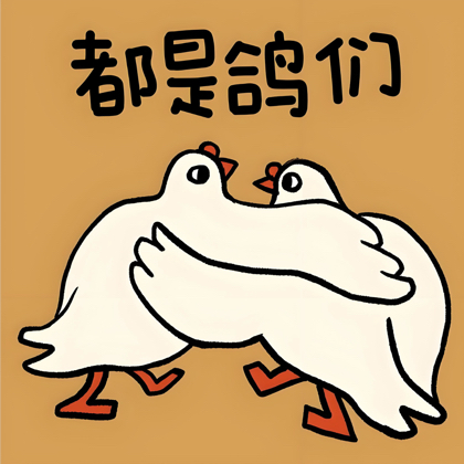 流放2-Ray鸽的粉丝2群 群聊头像