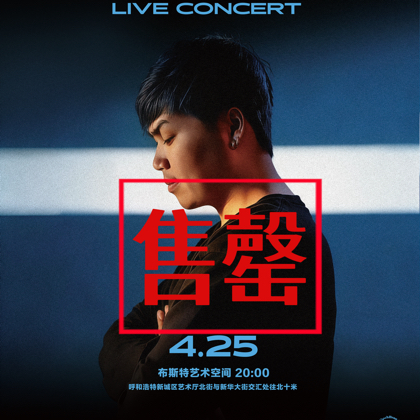 巴音孟克乐迷群 2 群聊头像