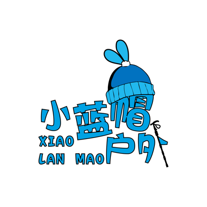 小蓝帽户外·南太行组队 群聊头像