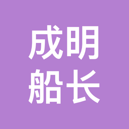 海钓大鲈追鱼群 群聊头像