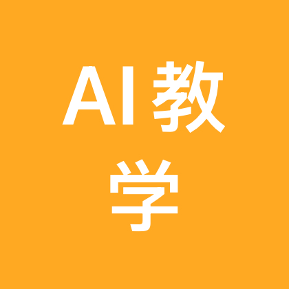 AI短视频制作 群聊头像