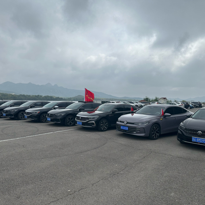 山东Passat🇨🇳鲁帕联盟 群聊头像