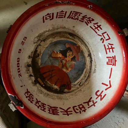 京唐港互娱 群聊头像