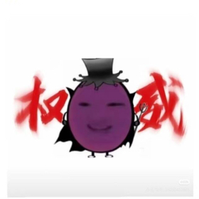 咕咕嘎嘎 群聊头像