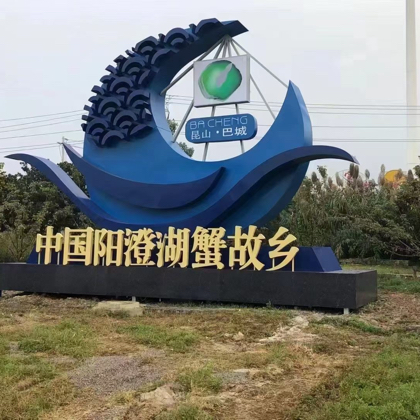 苏州阳澄湖大闸蟹 群聊头像