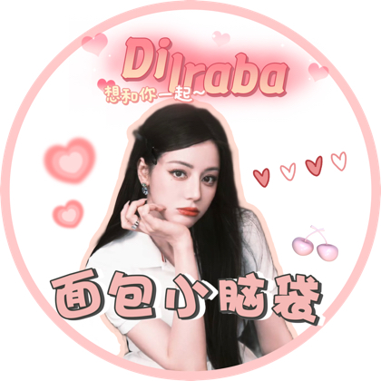 面包小脑袋 群聊头像