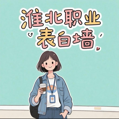 26新生群 群聊头像