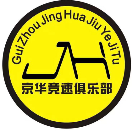 京华竞速俱乐部跑步群 群聊头像