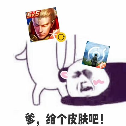 王者世界学长交流群2 群聊头像