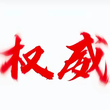 电子闺蜜们 群聊头像
