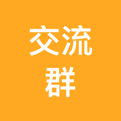 Steam游戏交流群 群聊头像