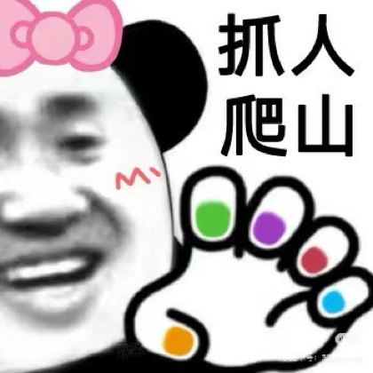 山里到底有谁在！ 群聊头像