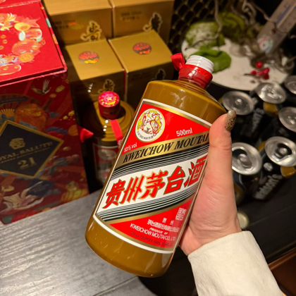沈阳酒搭子 群聊头像
