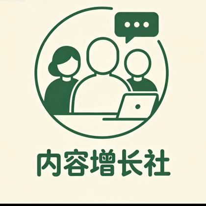 自媒体交流群 群聊头像