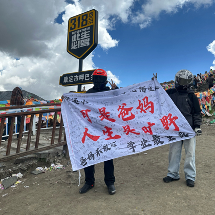 睿家军（1） 群聊头像