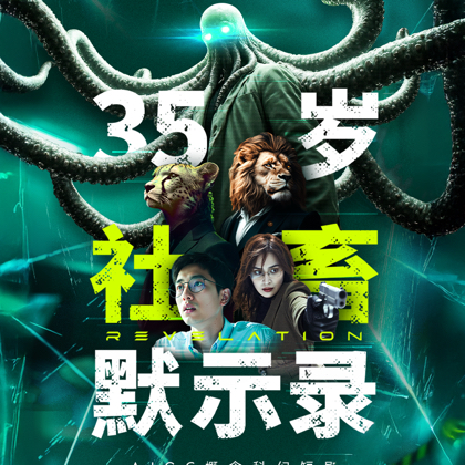 AI魔法詹学院 群聊头像
