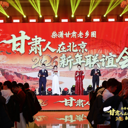 北京甘肃老乡圈（2群未满） 群聊头像