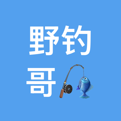 钓友交流群 群聊头像