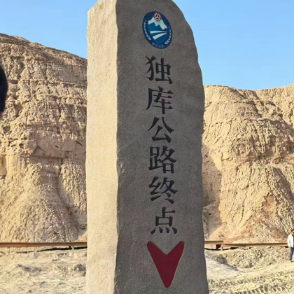老乡群 群聊头像