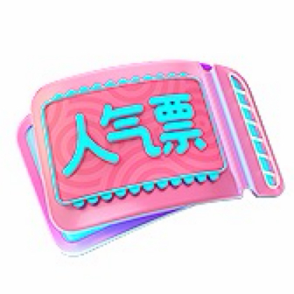 2026马上有钱 群聊头像