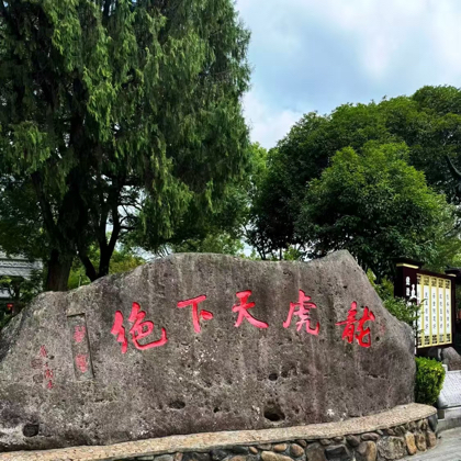 正一文化交流群 群聊头像