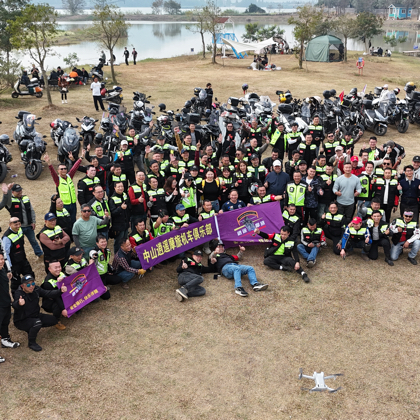 中山逍遥摩旅机车俱乐部 群聊头像