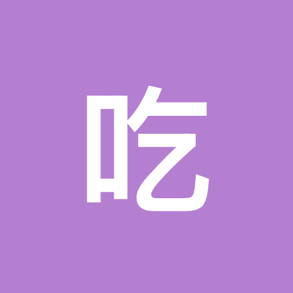 和平修仙群 群聊头像