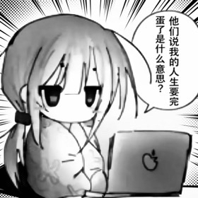绵绵的美味食堂 17 群聊头像