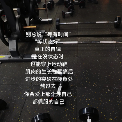 川渝健身交友群 群聊头像