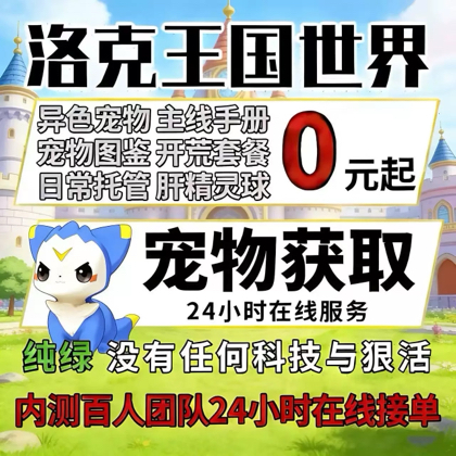 百科全书内部会员群 群聊头像