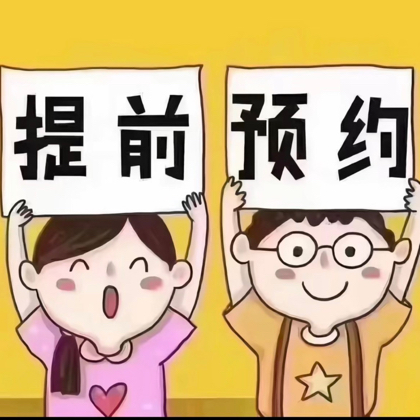 气死我啦 群聊头像