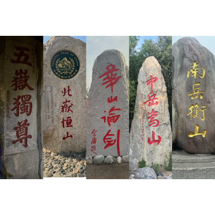爬山徒步小队(户外交流版) 群聊头像