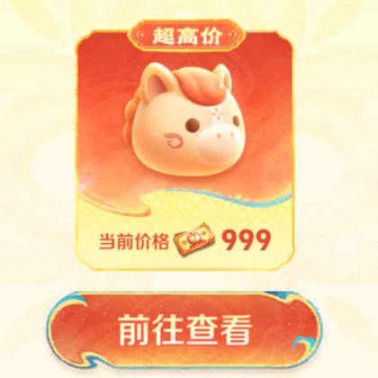 王者农活分享 群聊头像