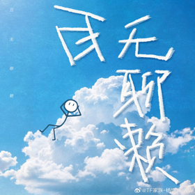 取图群💗 群聊头像