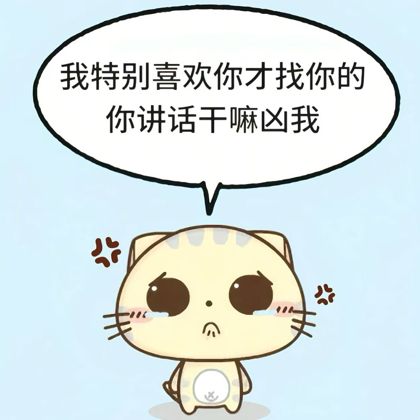 小猫聚集地(>^ω^<) 群聊头像