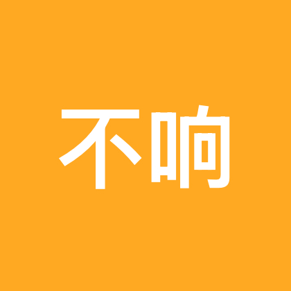 旅行者不响联盟 群聊头像