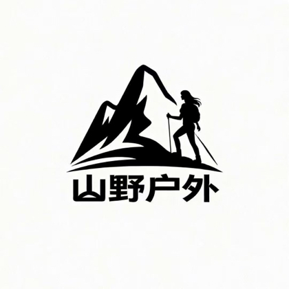德阳山野1日徒步 群聊头像