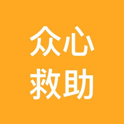 救助流浪毛孩 群聊头像