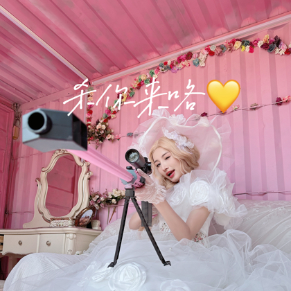 sin宝的爱宝贝们💛 群聊头像