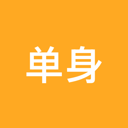 在津河南老乡单身群 群聊头像
