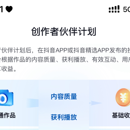 勇闯自媒体互相帮助 群聊头像